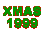 Xmas 1999!